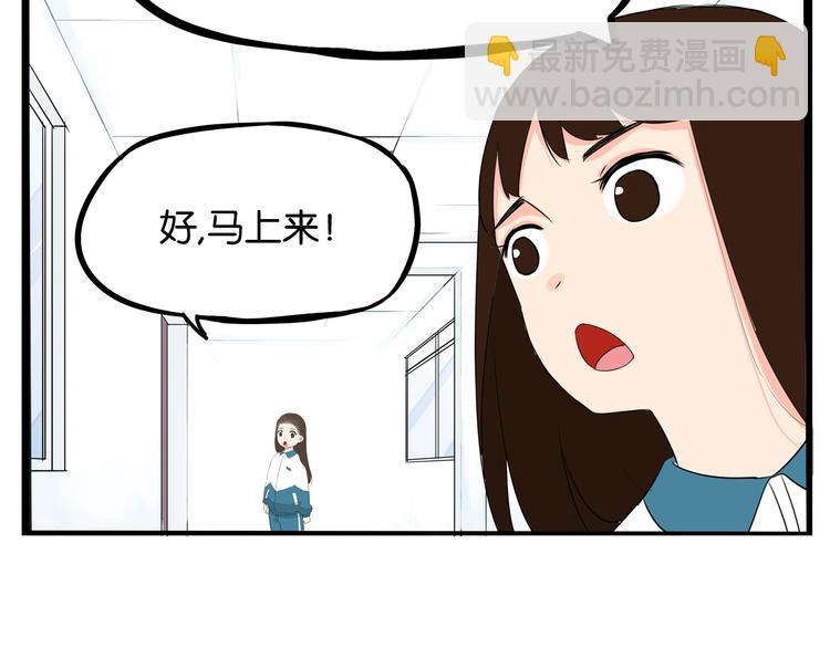 第161话 开心(1/3)-第171话