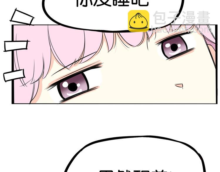 第161话 开心(1/3)-第171话