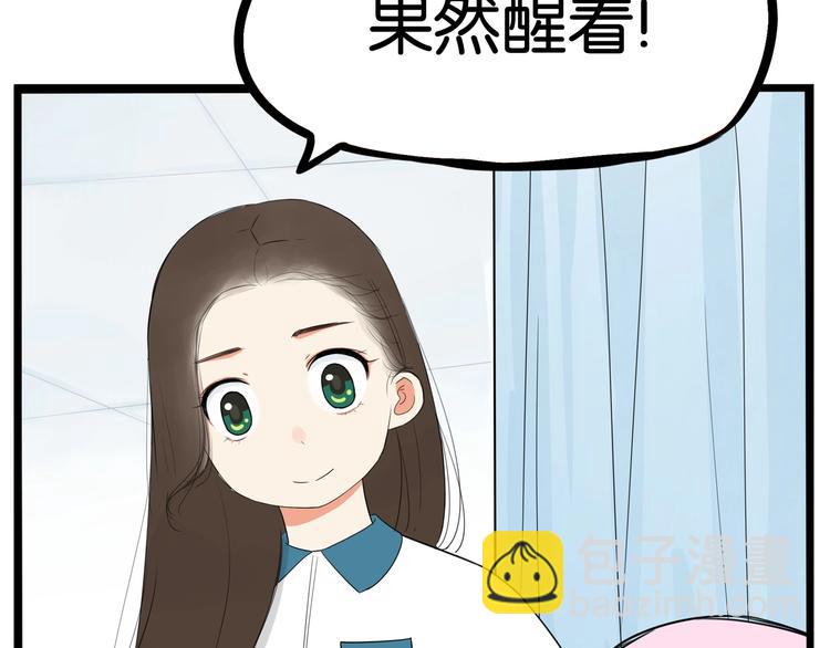 第161话 开心(1/3)-第171话