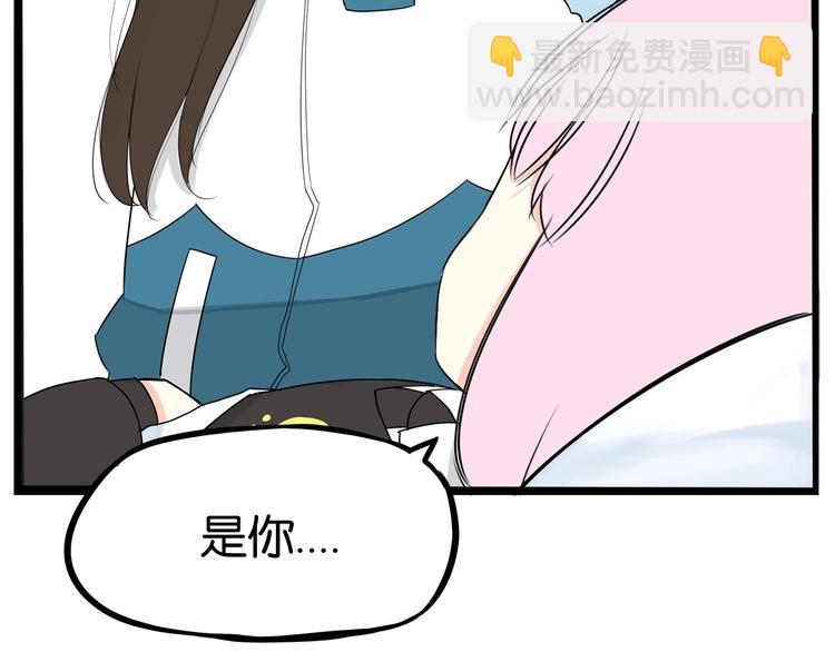 第161话 开心(1/3)-第171话