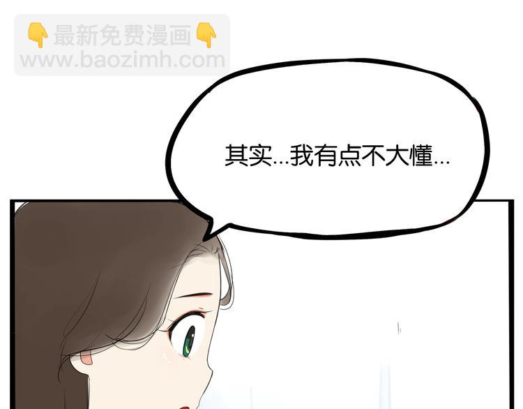 第161话 开心(1/3)-第171话