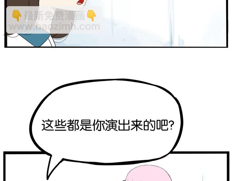 第161话 开心(1/3)-第171话