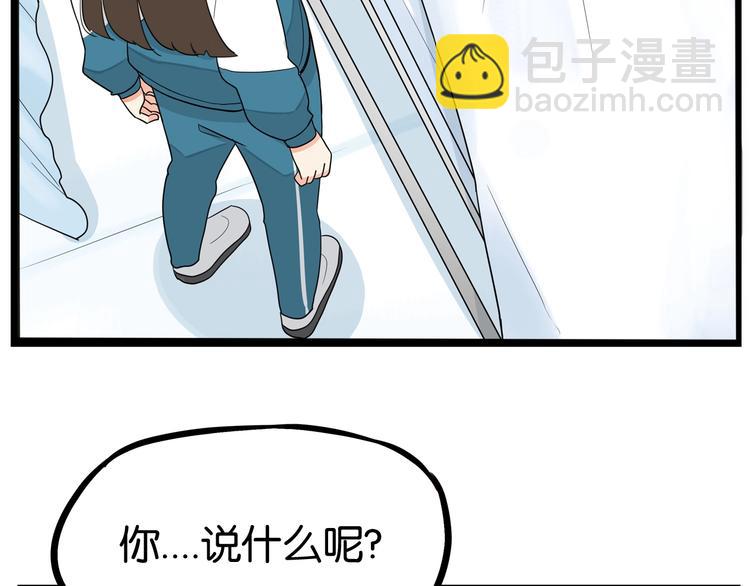 第161话 开心(1/3)-第171话