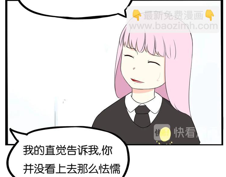 第161话 开心(1/3)-第171话
