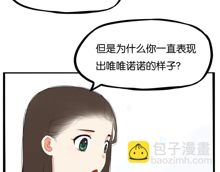 第161话 开心(1/3)-第171话