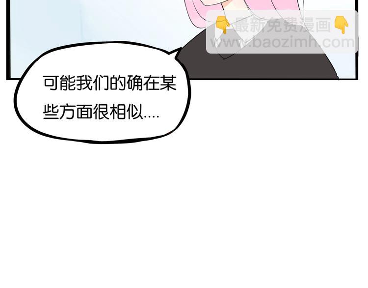 第161话 开心(1/3)-第171话