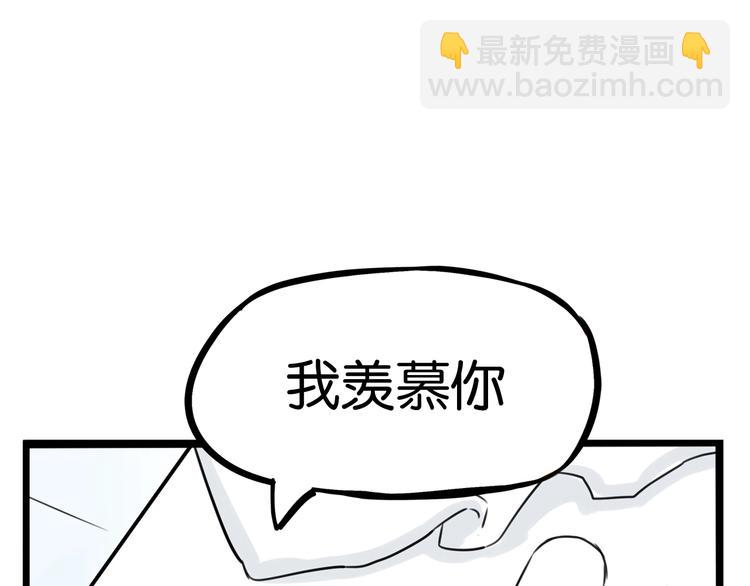 第161话 开心(1/3)-第171话