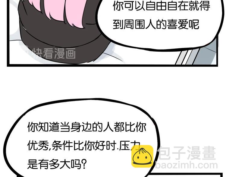 第161话 开心(1/3)-第171话