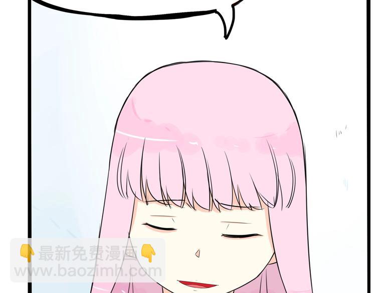 第161话 开心(1/3)-第171话