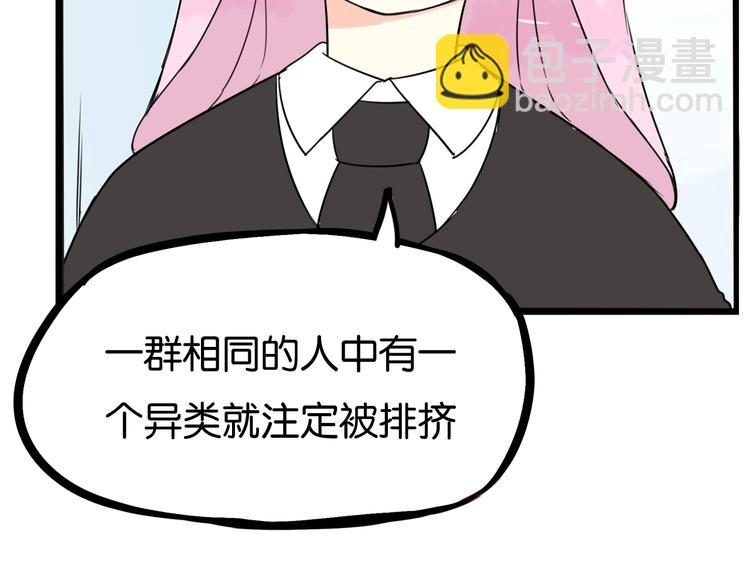 第161话 开心(1/3)-第171话