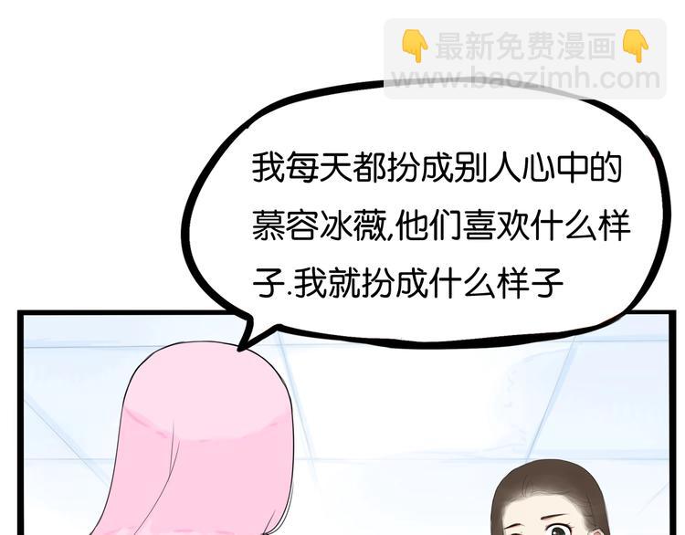 第161话 开心(1/3)-第171话