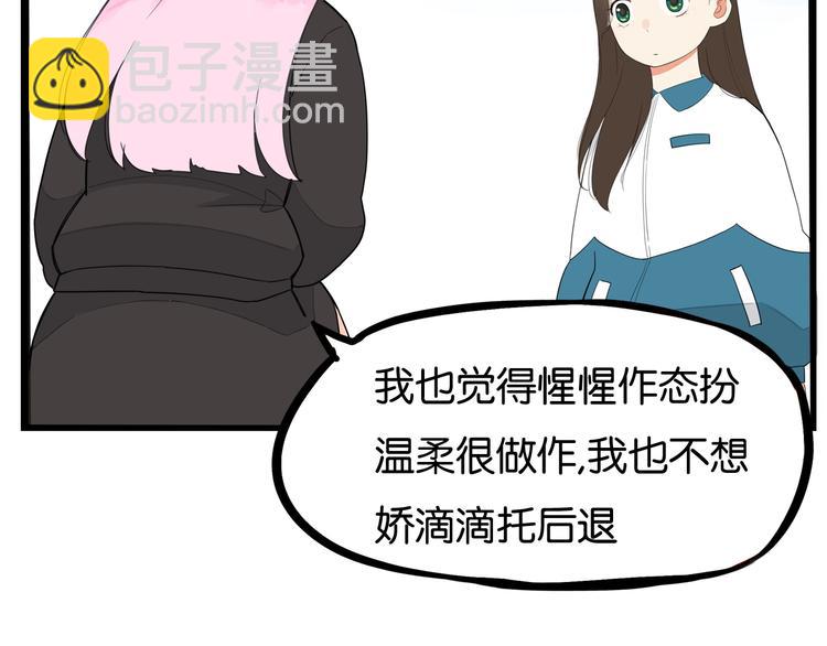 第161话 开心(1/3)-第171话