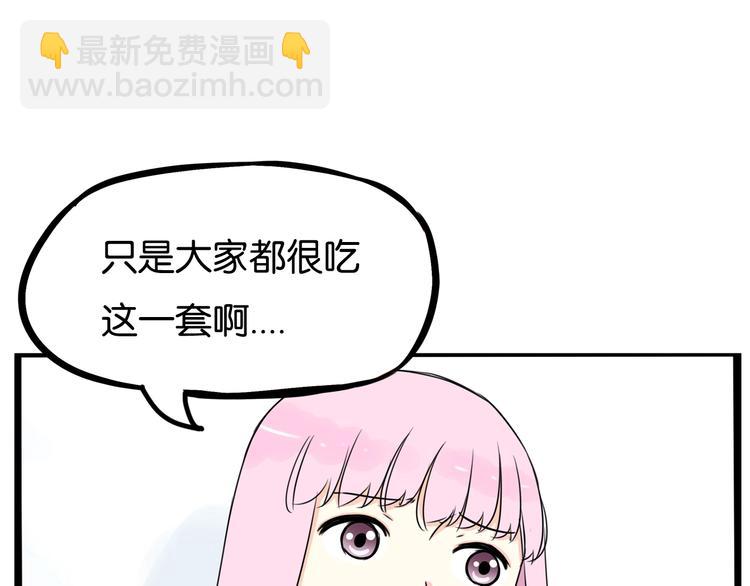 第161话 开心(1/3)-第171话