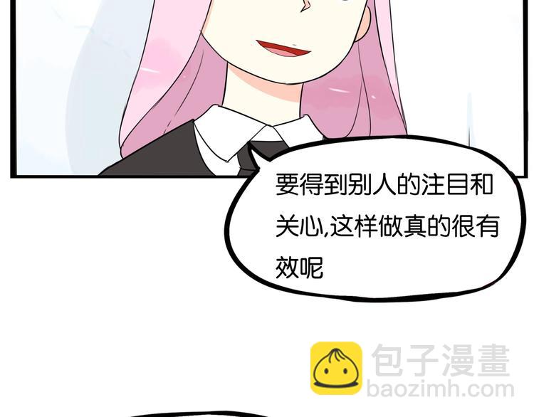 第161话 开心(1/3)-第171话