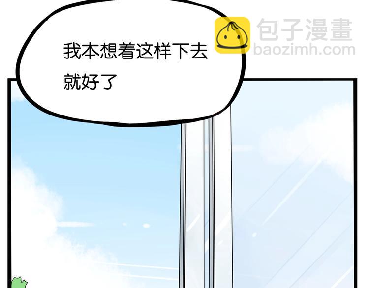 第161话 开心(1/3)-第171话