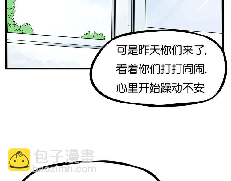 第161话 开心(1/3)-第171话