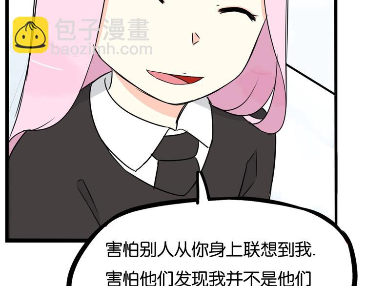 第161话 开心(1/3)-第171话