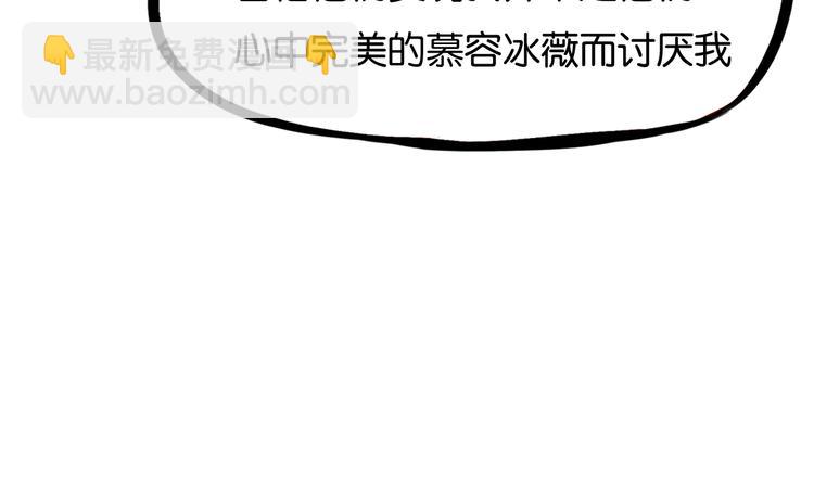 第161话 开心(1/3)-第171话