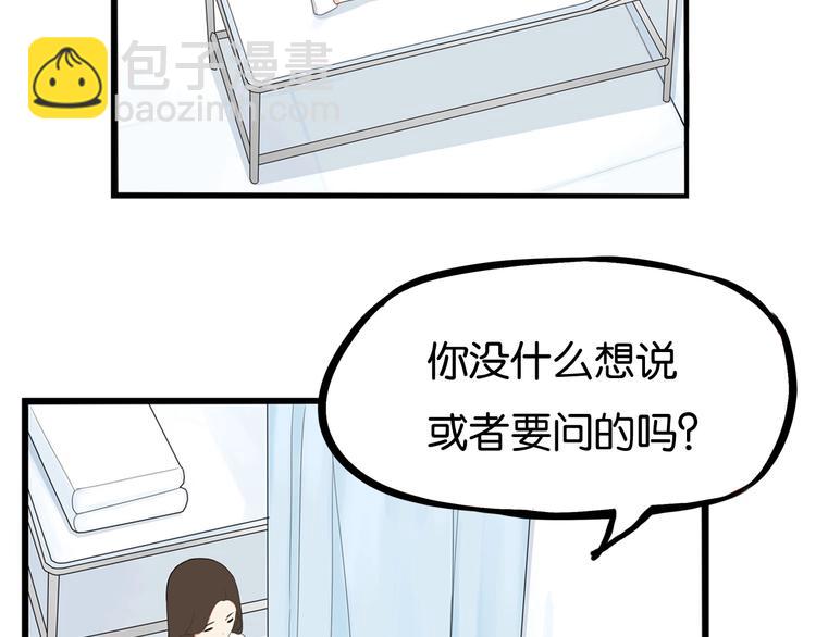 第161话 开心(1/3)-第171话