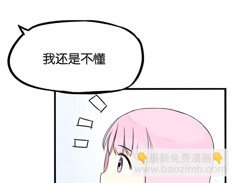 第161话 开心(1/3)-第171话