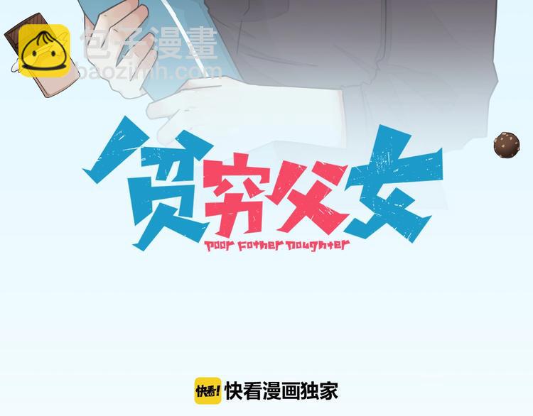 第161话 开心(1/3)-第171话