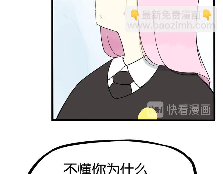 第161话 开心(1/3)-第171话