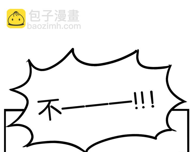 第161话 开心(1/3)-第171话