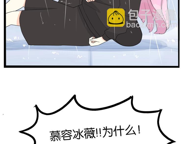 第161话 开心(1/3)-第171话