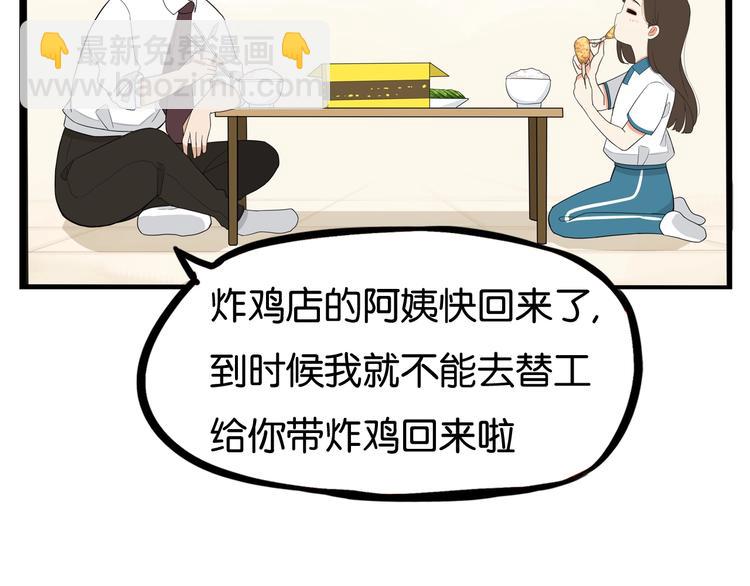 第163话 住院(1/3)-第173话