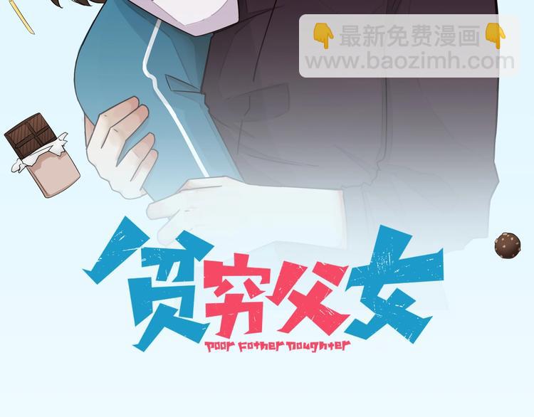 第163话 住院(1/3)-第173话