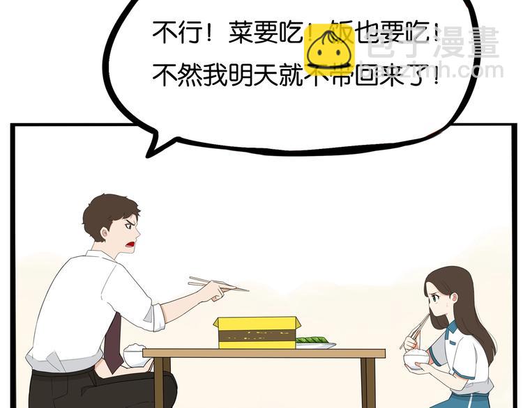 第163话 住院(1/3)-第173话