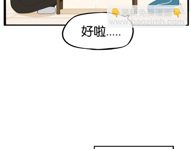 第163话 住院(1/3)-第173话