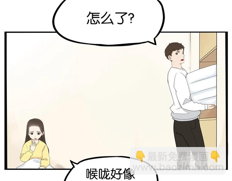 第163话 住院(1/3)-第173话