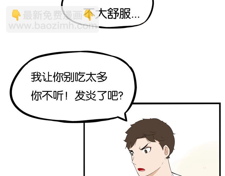 第163话 住院(1/3)-第173话