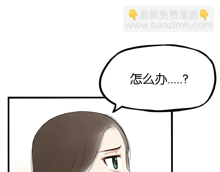 第163话 住院(1/3)-第173话