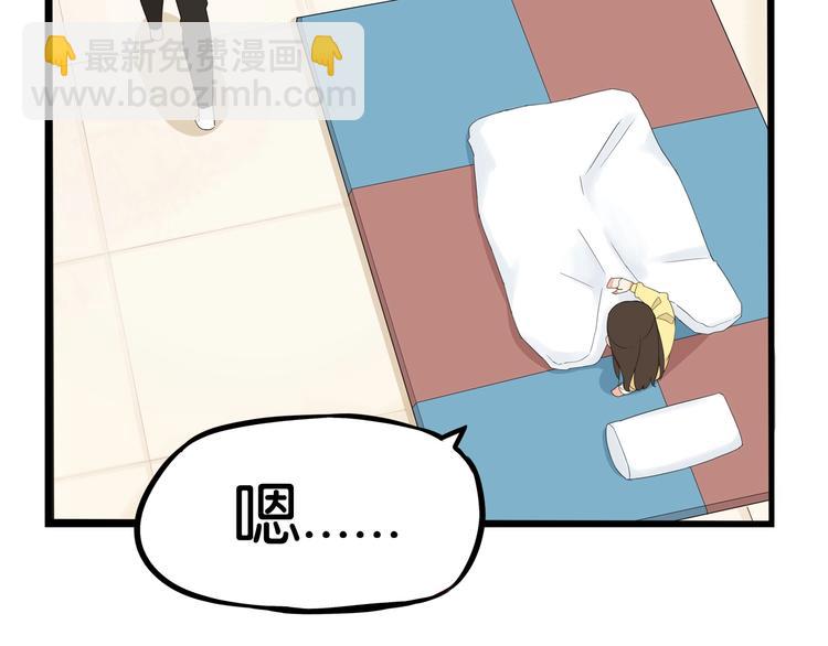 第163话 住院(1/3)-第173话