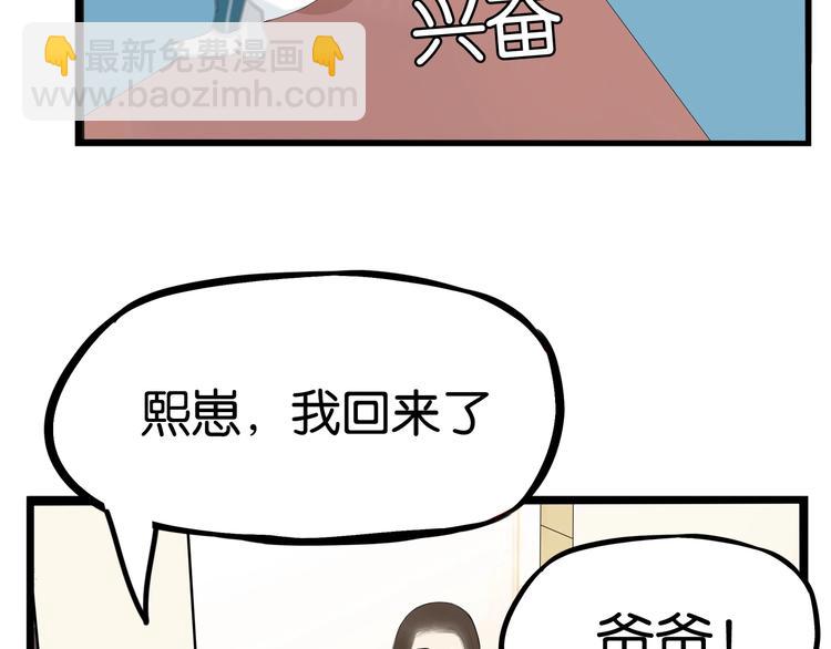 第163话 住院(1/3)-第173话