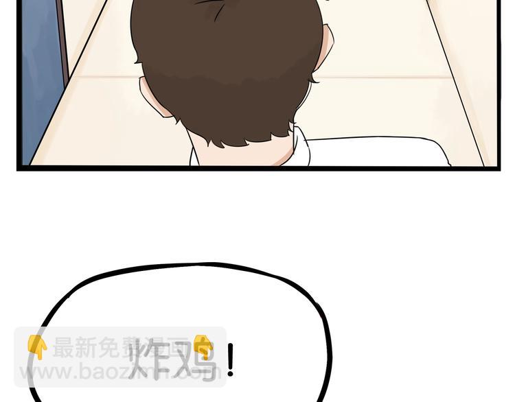 第163话 住院(1/3)-第173话