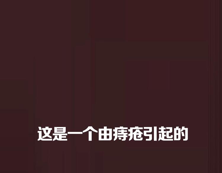提前看三话！-第175话
