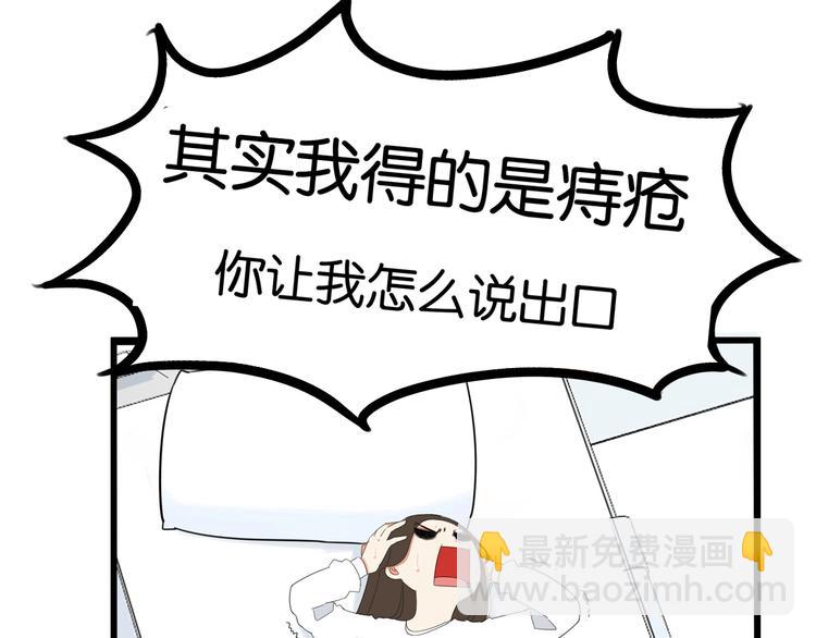 提前看三话！-第175话