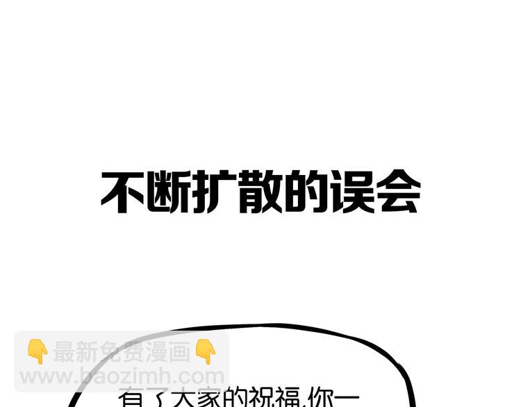 提前看三话！-第175话