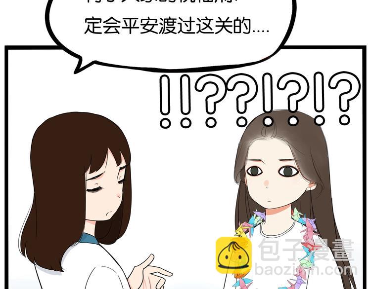 提前看三话！-第175话
