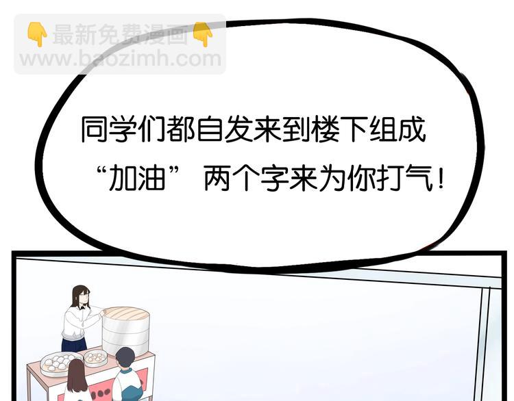 提前看三话！-第175话