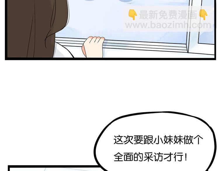 提前看三话！-第175话