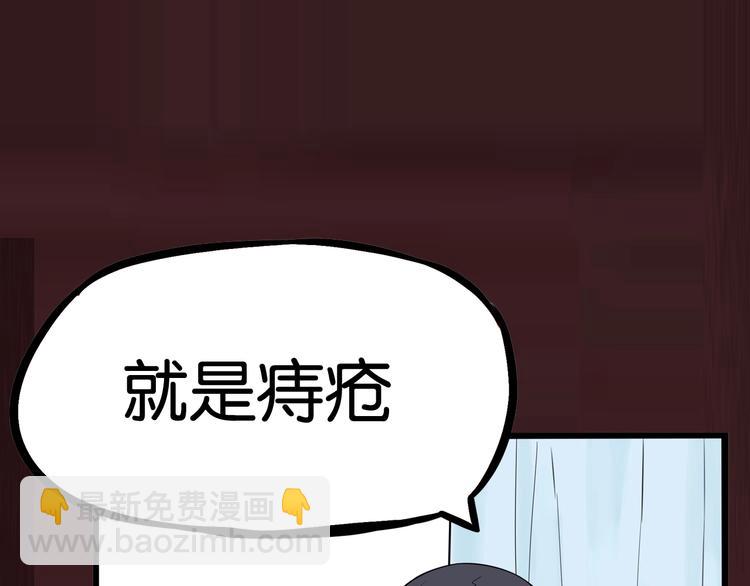 提前看三话！-第175话