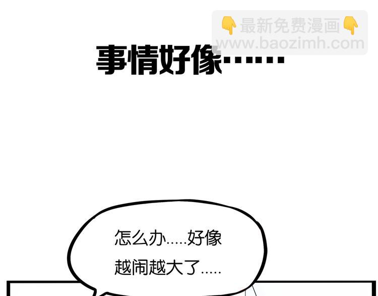 提前看三话！-第175话