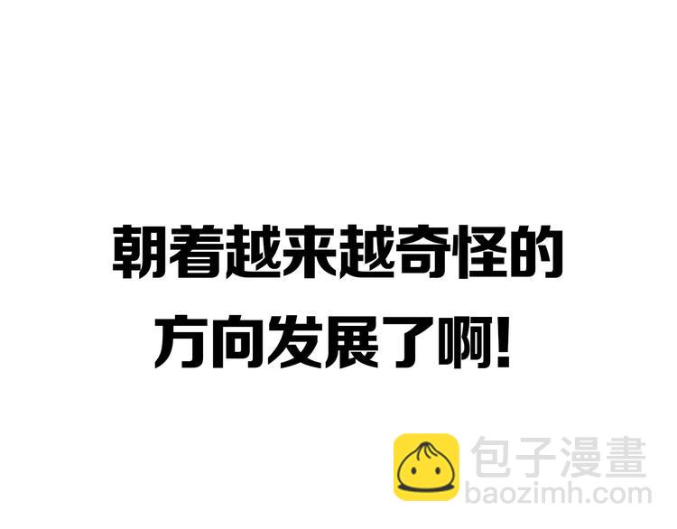 提前看三话！-第175话