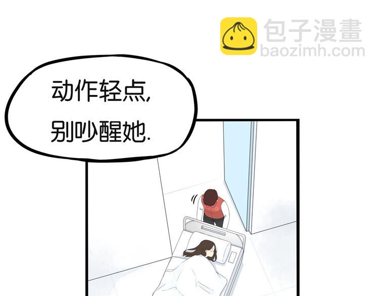提前看三话！-第175话
