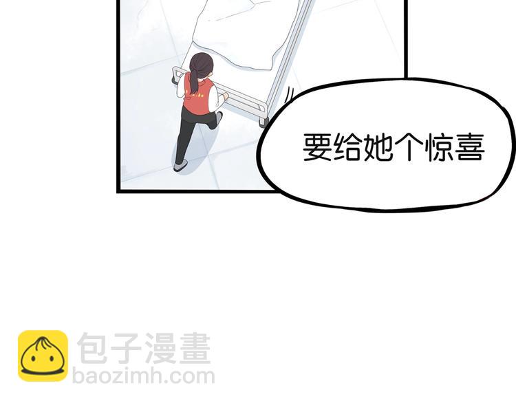 提前看三话！-第175话