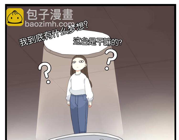 提前看三话！-第175话
